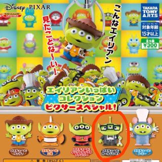 リトル・グリーン・メン - トイストーリー ガチャガチャ エイリアン