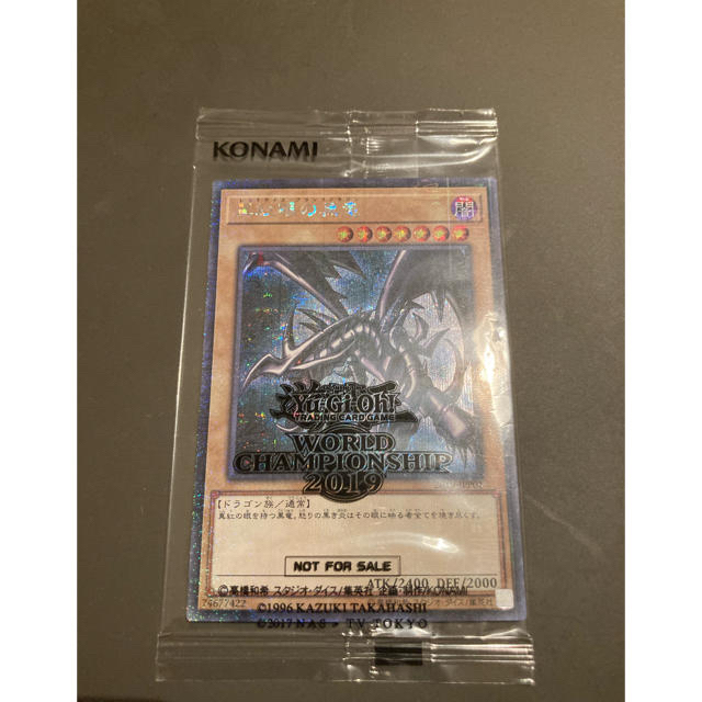 遊戯王 wcs2019 真紅眼の黒竜 プロモ 未開封 遊戯王 wcs2019 真紅眼の