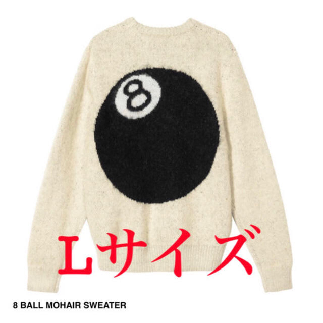 STUSSY - STUSSY 8 BALL MOHAIR SWEATER Lサイズの通販 by getoff shop