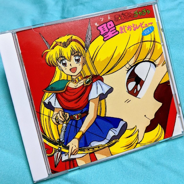 希少な中古美品！「赤ずきんチャチャ 聖・まじかるレビューVOL.1」の