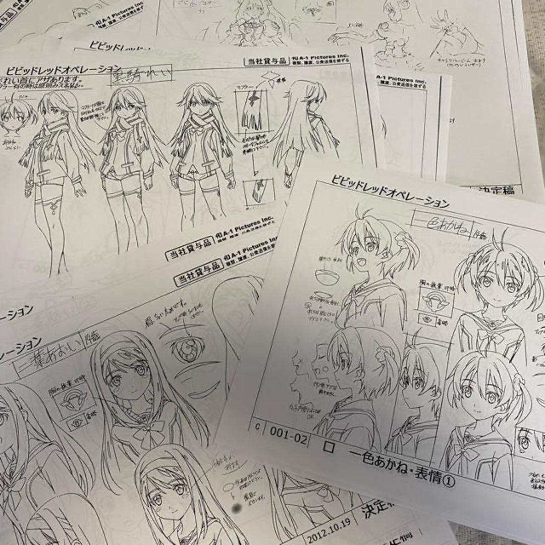 ビビッドレッド・オペレーション 設定資料の通販 by Gshop｜ラクマ