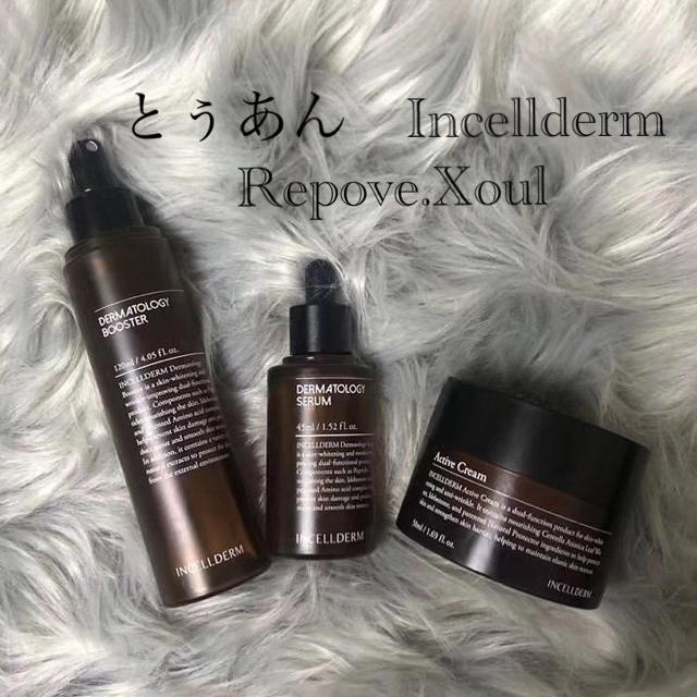 Incellderm インセルダム 3点セット 新品未開封 お買い得の通販 by と
