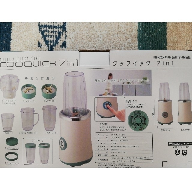 クックイック 7in1 COOQUICKの通販 by いえさ's shop｜ラクマ