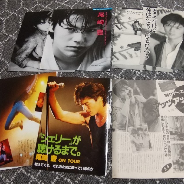 尾崎豊切り抜き4種類の通販 by るー｜ラクマ