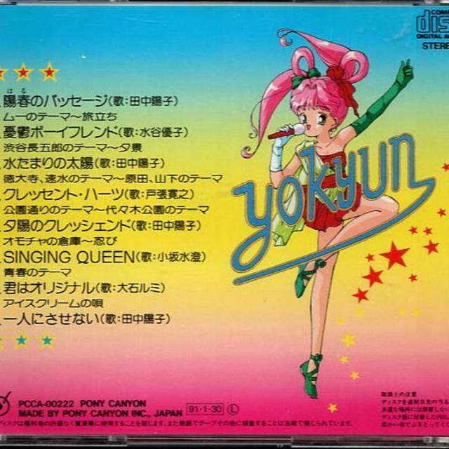 アイドル天使ようこそようこ サウンドトラックの通販 by ファッション