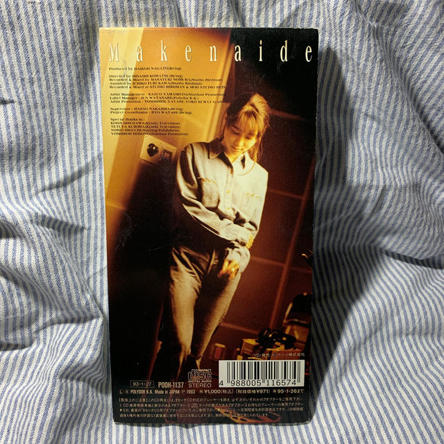 ZARD『負けないで』CDシングル廃盤8cm規格【b.gram盤ポリドール】の