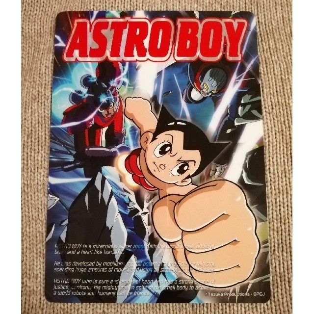 アストロボーイ 鉄腕 アトム 下敷き したじき ショウワノートの通販 by