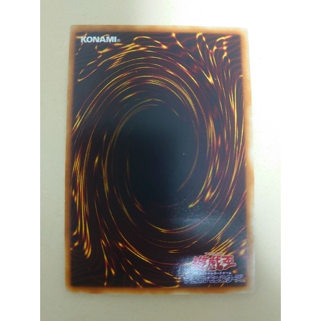遊戯王 降雷皇ハモン レリーフの通販はau PAY マーケット - 輸入雑貨の