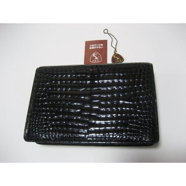 クロコダイル セカンドバック シャイニングクロコ