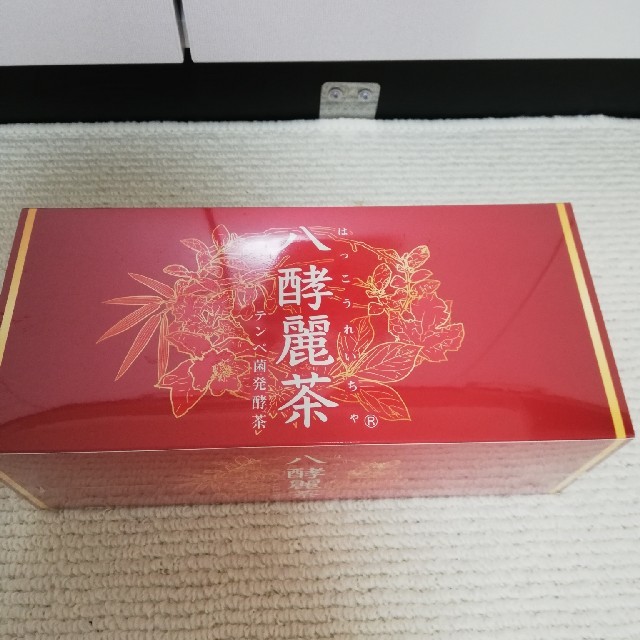 八酵麗茶 はっこうれいちゃ はつらつ堂 未開封 一箱96包 【公式通販】