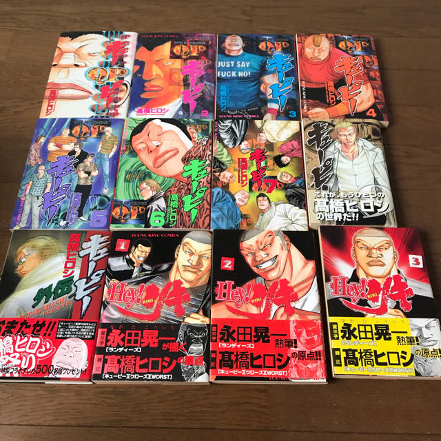 キューピー QP ・Heyリキ セット 高橋ヒロシ クローズ worstの通販 by