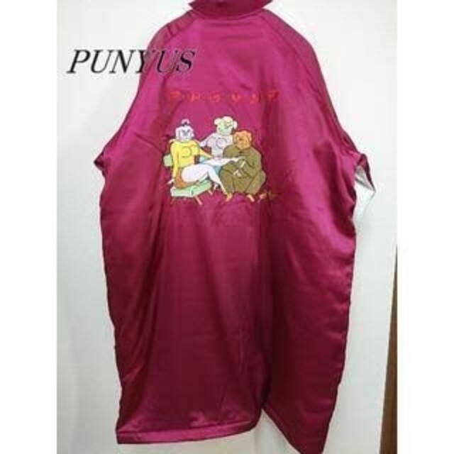 PUNYUS - プニュズ ロングスカジャン エンジ サイズ3の通販 by つき's