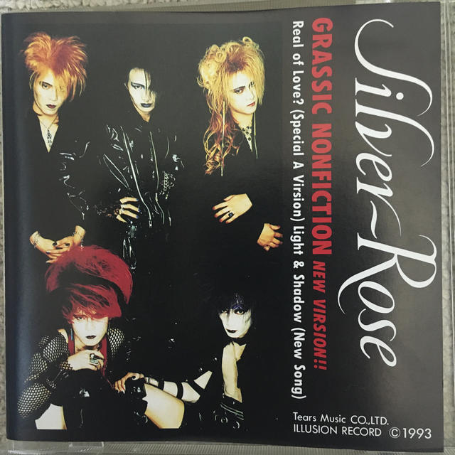 SILVER ROSE シルバーローズ CD V系の通販 by めい's shop｜ラクマ