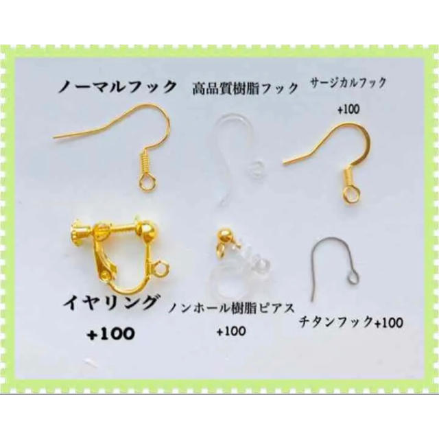 デザイン光沢加工の麻雀牌とコットンパールとゴージャスタッセル