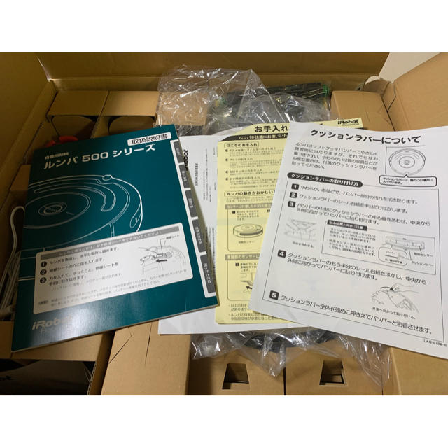 iRobot - 未使用・ロボット掃除機！ルンバ500シリーズ！の通販 by