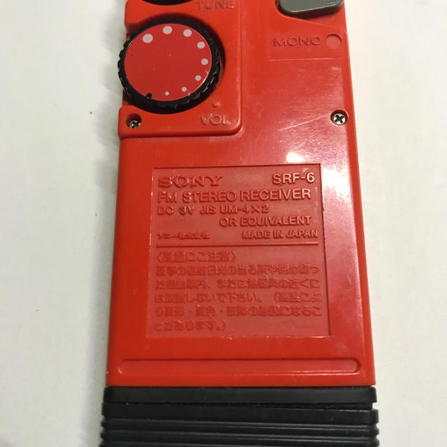 SONY - SONY Sports FM WALKMAN SRF-6の通販 by stew shop｜ソニーなら