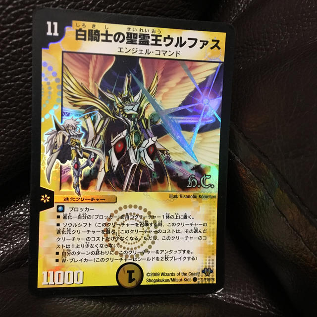 白騎士の聖霊王ウルファスの通販 by chami's shop｜ラクマ