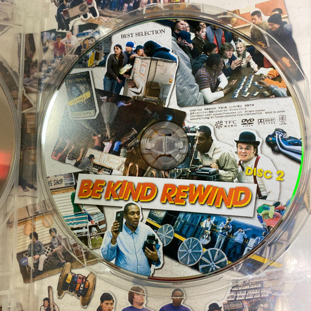 僕らのミライへ逆回転 プレミアム・エディション('08米)〈2枚組