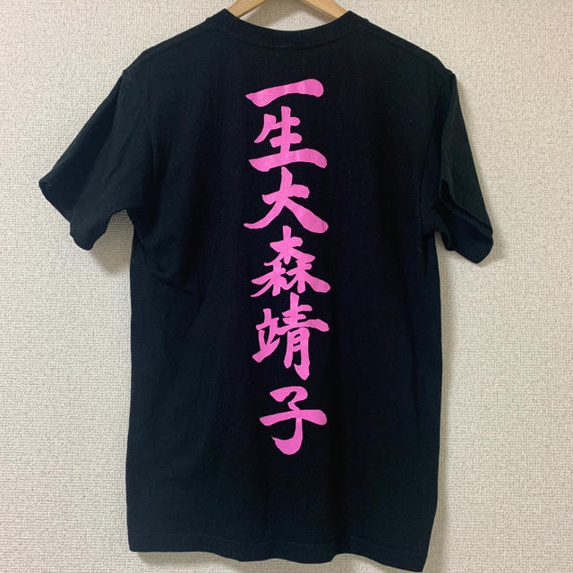 大森靖子 MUTEKI Tシャツ 一生大森靖子Tの通販 by jam.｜ラクマ