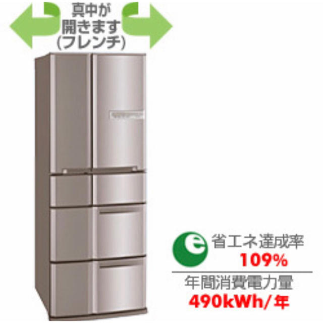 三菱電機 - 三菱 冷蔵庫 2007年製 MR-G42N 415L 6ドア取説ありの通販