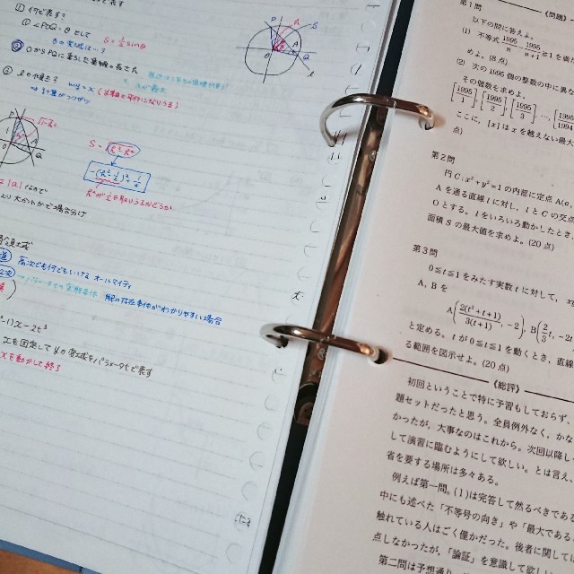高3数学 第1回〜第37回授業冊子プリント 鉄緑会 鉄緑会 高3数学 全37回