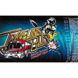 矢沢永吉 2017 トラベリンバス タオルの通販 by アサクラ｜ラクマ