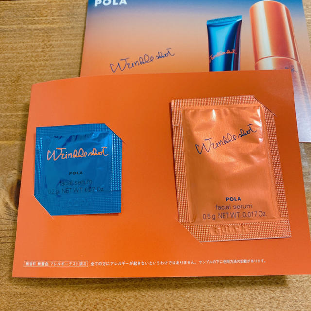 POLA - リンクルショットサンプルの通販 by momo twins shop｜ポーラ