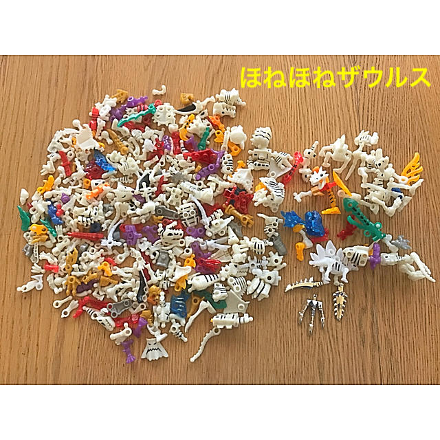 ほねほねザウルス ブロック パーツ 大量セットの通販 by mm｜ラクマ
