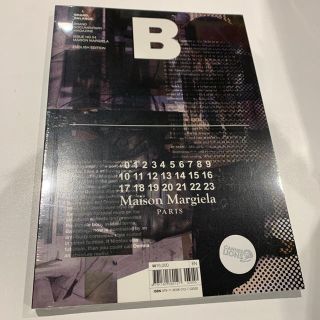 Maison Margiela（旧Maison Martin Margiela）（雑誌）のフリマ