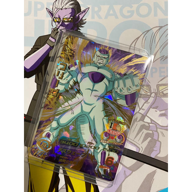 ドラゴンボール - H4-58 フリーザ フルパワーの通販 by D