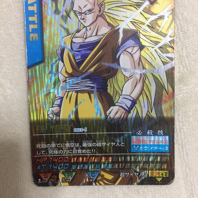 ドラゴンボール データカードダス スーパーサイヤ人3 孫悟空 キラ