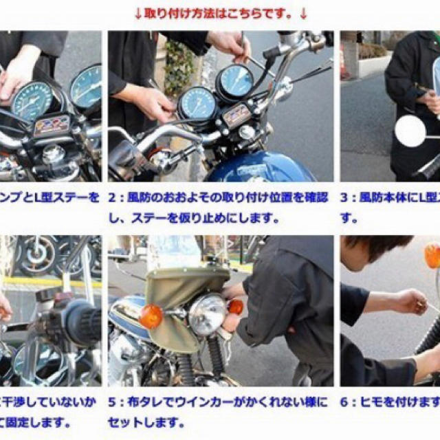 バイク用品 Z-FATHER 旭風防 スモーク(黄縁)(緑布タレ)の通販 by