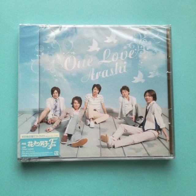 嵐 One Love 初回限定盤 CD+DVD 新品 映画花より男子ファイナルの通販
