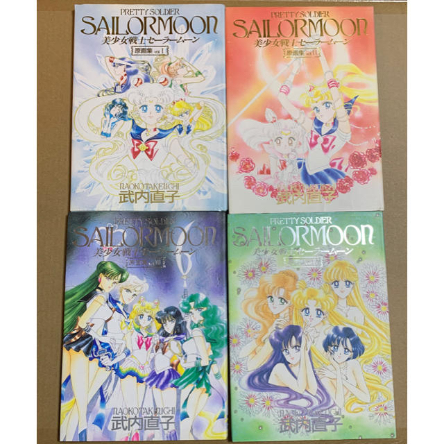 セーラームーン - セーラームーン 原画集 vol.1 vol.2 vol.3 vol.4