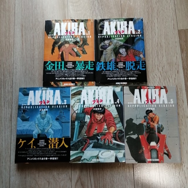 講談社 - 復刻版Akira 全巻セットの通販 by しのん2293's shop