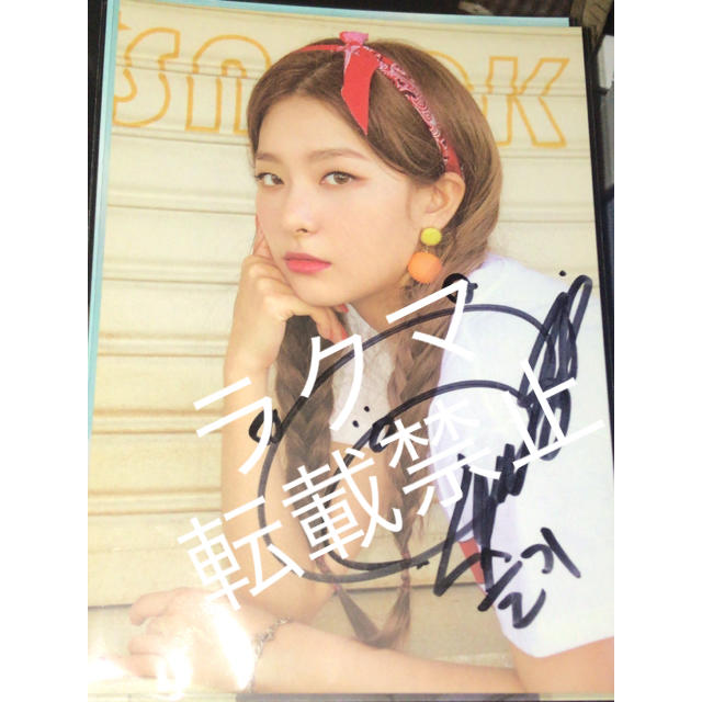 激レア品 Red Velvet スルギ 直筆サイン レア Red Velvet スルギ 直筆