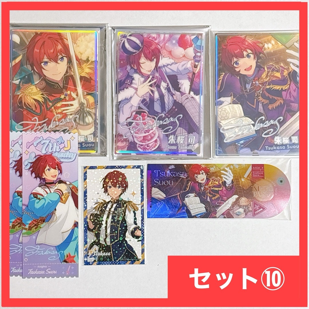 更新】あんスタ：朱桜司 グッズまとめの通販 by ライム's shop｜ラクマ