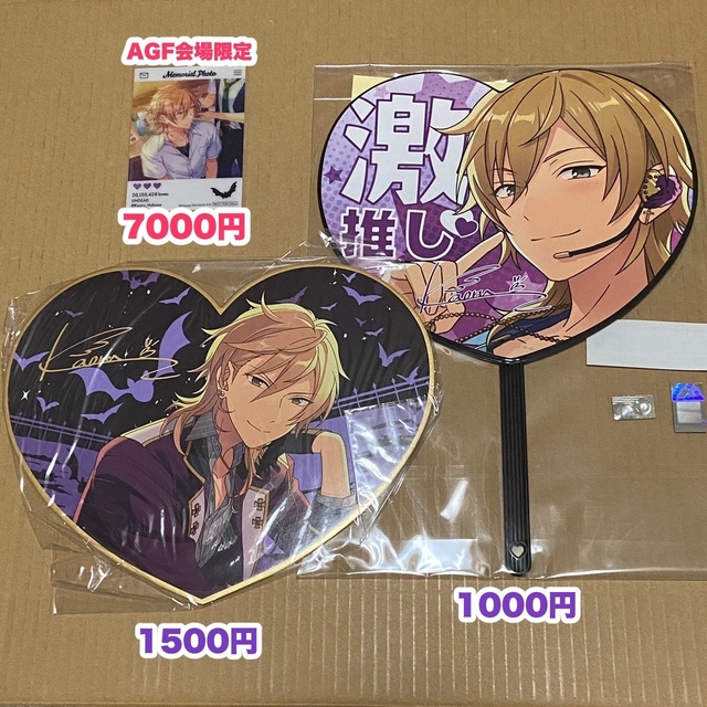 あんスタ：羽風薫 グッズまとめの通販 by ライム's shop｜ラクマ