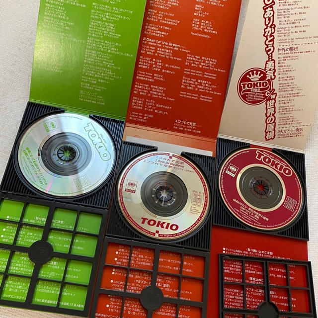 TOKIO - TOKIO 8センチシングル3枚セットの通販 by mzt's shop｜トキオ