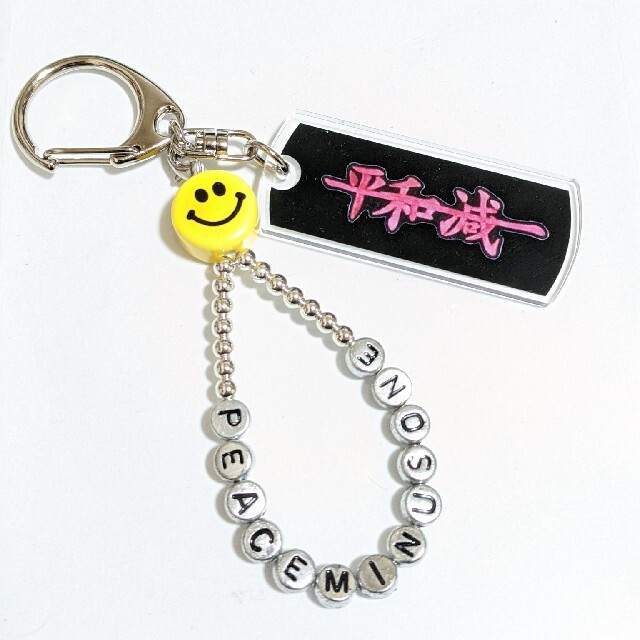 PEACEMINUSONE - 🌼PEACEMINUSONE 平和減 キーホルダー🌼 G-DRAGON の