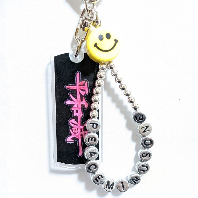 PEACEMINUSONE - 🌼PEACEMINUSONE 平和減 キーホルダー🌼 G-DRAGON の