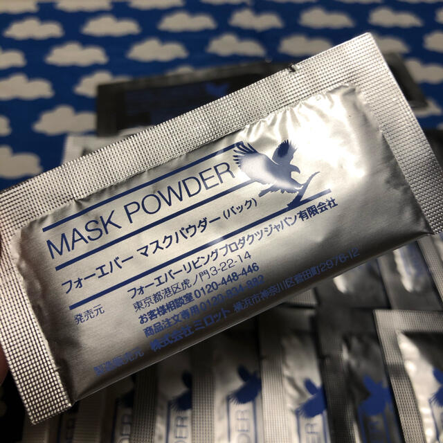 フォーエバー マスクパウダー パック の通販 by ひより豆's shop｜ラクマ