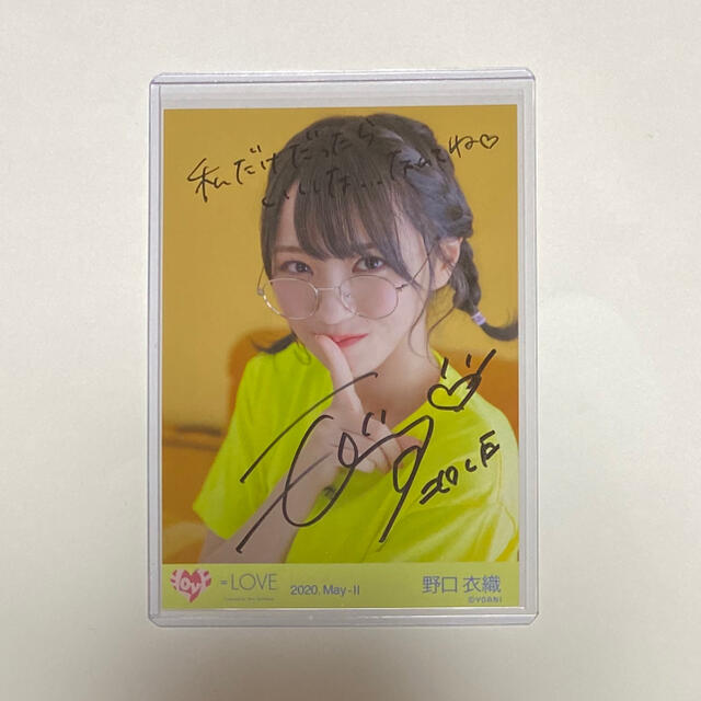 野口衣織 君と私の歌 ヨリ 直筆の通販 by ぴんく☆のshop｜ラクマ