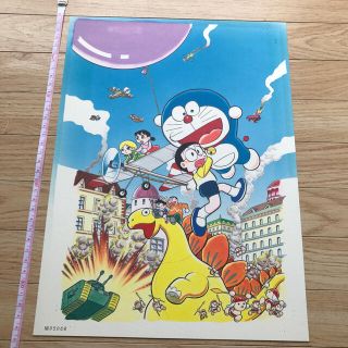 1070850956.jpg?1605707718