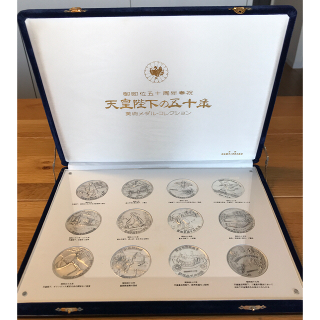 御即位五十周年奉祝 天皇陛下の五十年 美術・メダルコレクション 純