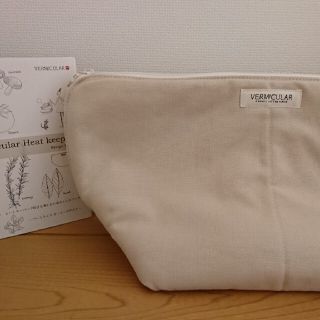 Vermicular - バーミキュラ オーガニックコットン ヒートキーパー