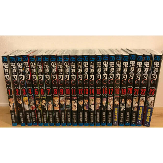 ドロヘドロ 全23巻 全巻セット ドロヘドロ 全23巻セット ブックカバー