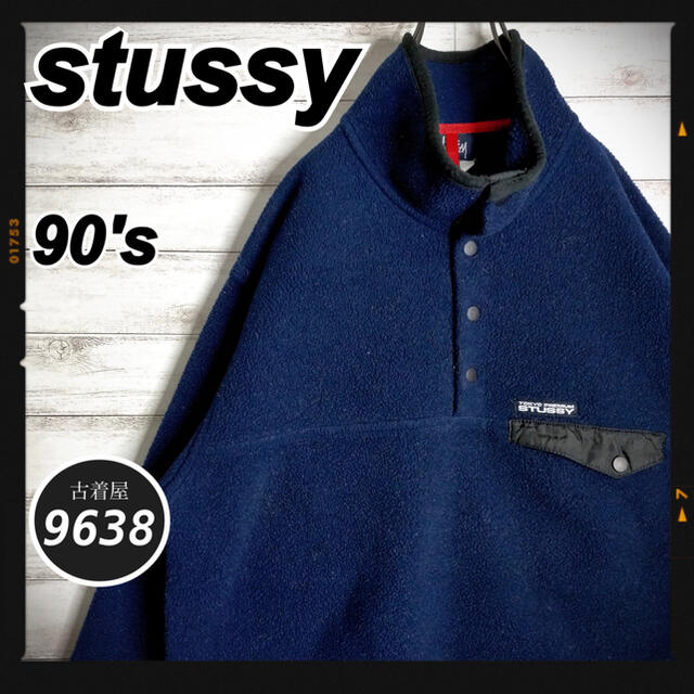 STUSSY - 【入手困難!!】ステューシー✈︎スナップT 紺タグ プル