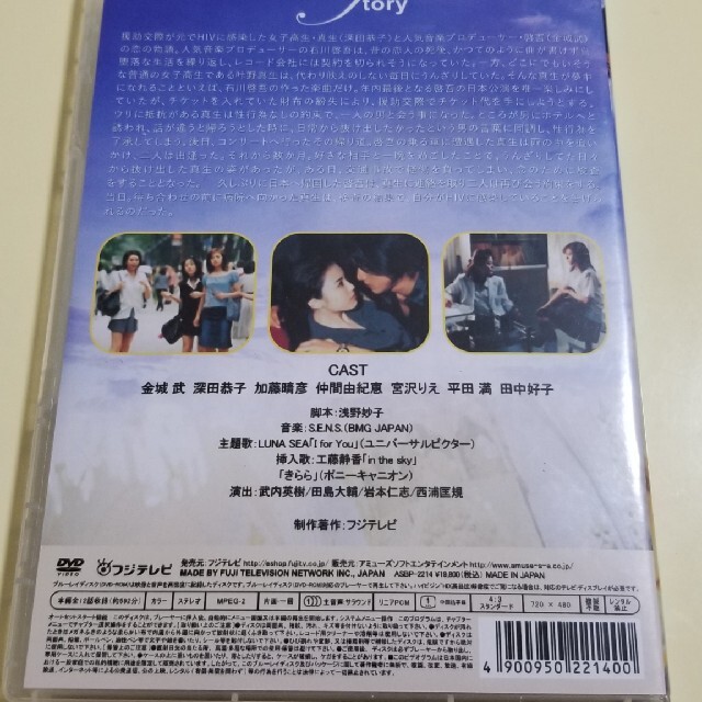 神様、もう少しだけ DVD4枚組の通販 by suburg's shop｜ラクマ