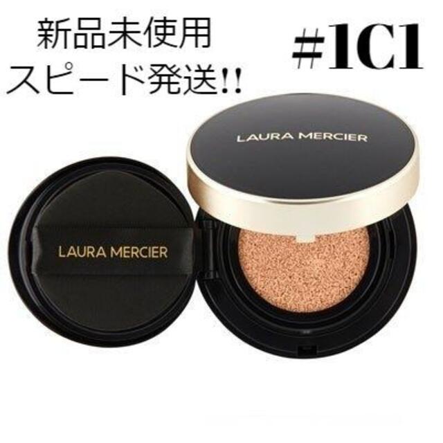 laura mercier - 新品 ローラメルシエ クッションファンデーション